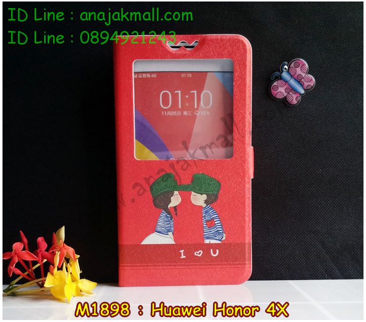 เคส Huawei honor 4x,รับสกรีนเคส Huawei honor 4x,เคสหนัง Huawei honor 4x,เคสไดอารี่ Huawei alek 4g plus,เคสพิมพ์ลาย Huawei honor 4x,เคสฝาพับ Huawei honor alek 4g plus,เคสหนังประดับ Huawei honor 4x,เคส 3 มิติ ลายการ์ตูน Huawei honor 4x,เคสแข็งประดับ Huawei alek 4g plus,เคสสกรีนลาย Huawei honor 4x,เคสอลูมิเนียม Huawei honor 4x,เคสสกรีน 3 มิติ Huawei honor 4x,เคสลายนูน 3D Huawei honor 4x,เคสลายการ์ตูน 3D Huawei honor 4x,กรอบอลูมิเนียม Huawei honor 4x,เคสลาย 3 มิติ Huawei honor 4x,เคสยาง 3 มิติ Huawei honor 4x,เคสยางใส Huawei honor alek 4g plus,เคสโชว์เบอร์หัวเหว่ย honor 4x,เคสอลูมิเนียม Huawei honor alek 4g plus,รับสกรีนเคส Huawei honor 4x,เคสยางหูกระต่าย Huawei honor 4x,เคสซิลิโคน Huawei honor 4x,เคสแข็งสกรีน 3D Huawei honor 4x,เคสยางฝาพับหั่วเว่ย honor alek 4g plus,เคสประดับ Huawei honor 4x,เคสปั้มเปอร์ Huawei alek 4g plus,เคสตกแต่งเพชร Huawei alek 4g plus honor 4x,สกรีนเคส Huawei honor 4x,เคส 2 ชั้น Huawei honor 4x,เคสประกบ 2 ชั้น Huawei honor 4x